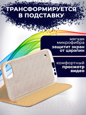 Изображение товара Чехол-книжка Bingo Book для Realme C20/C11 2021 (золото)