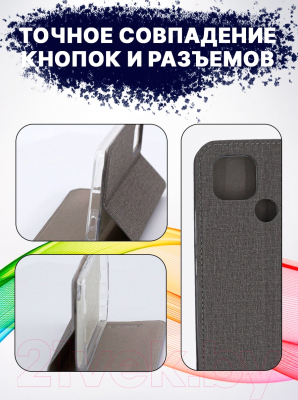 Изображение товара Чехол-книжка Bingo Book для Realme C21 (серый)