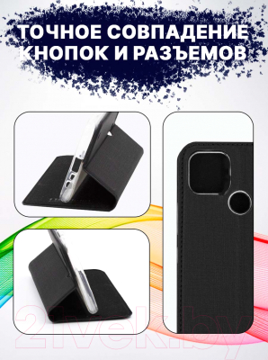 Изображение товара Чехол-книжка Bingo Book для Realme C25/C25s (черный)