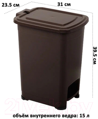 Контейнер для мусора El Casa Слим / 640490 (коричневый)