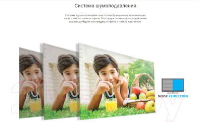 Изображение товара Телевизор Artel A32KH5500 (черный)