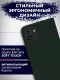 Миниатюра изображения товара Чехол-книжка Bingo Book для Galaxy A03 (зеленый)