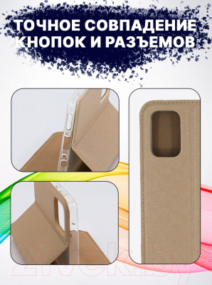 Изображение товара Чехол-книжка Bingo Book для Galaxy A03S (золото)