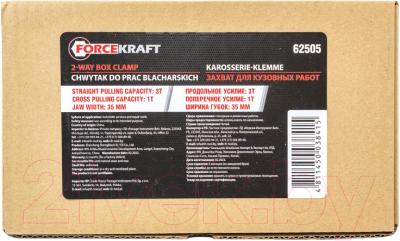 Захват для кузовных работ ForceKraft FK-62505