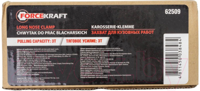 Захват для кузовных работ ForceKraft FK-62509