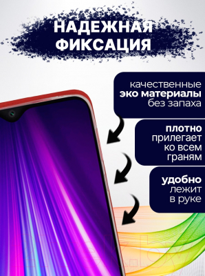 Изображение товара Чехол-книжка Bingo Book для Galaxy A22 4G (красный)