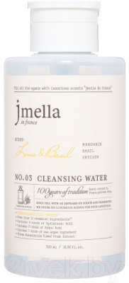 Мицеллярная вода Jmella In France Lime & Basil Cleansing Water Лайм и базилик (500мл)