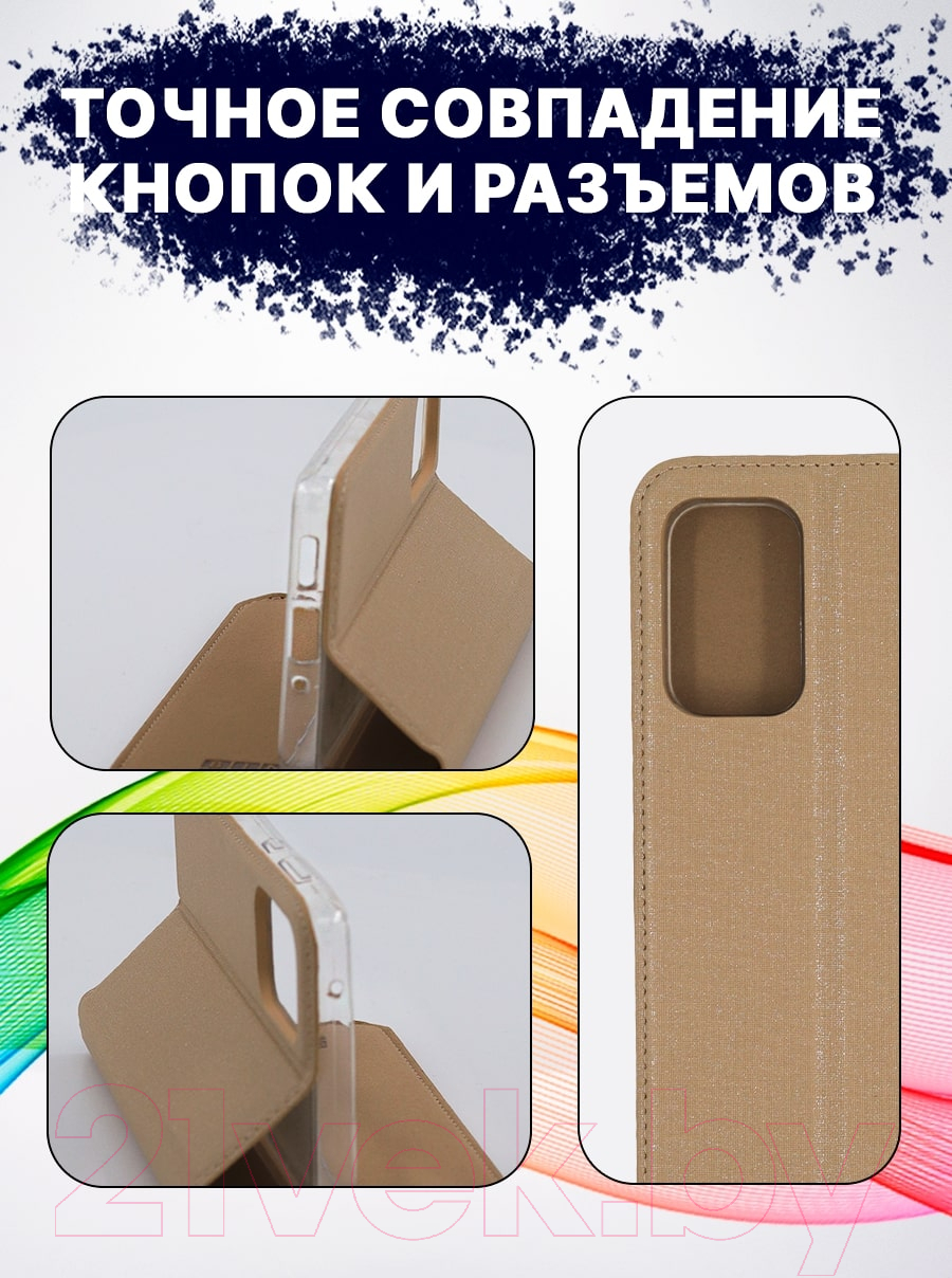 Чехол-книжка Bingo Book для Galaxy A33 5G (золото) — фото 4