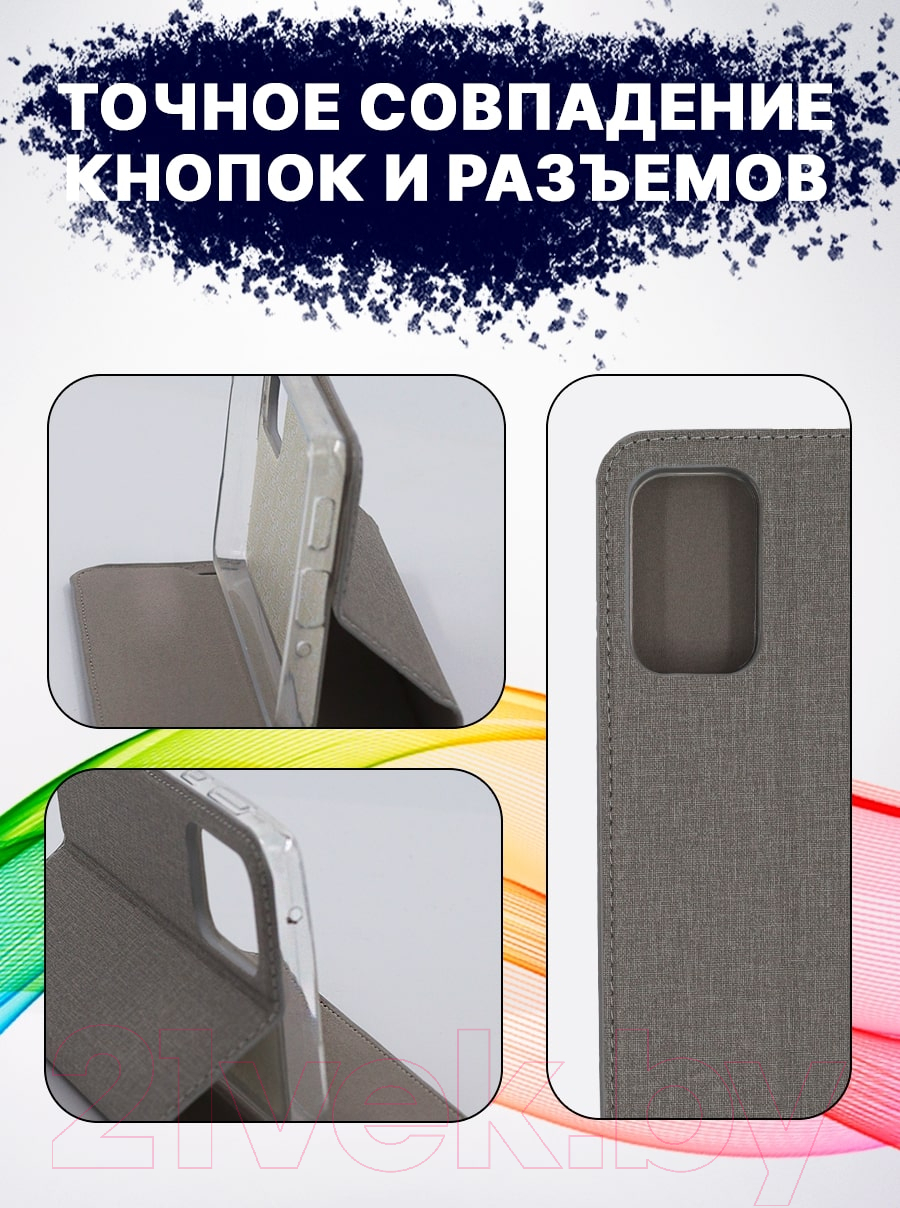 Чехол-книжка Bingo Book для Galaxy A33 5G (серый) — фото 4
