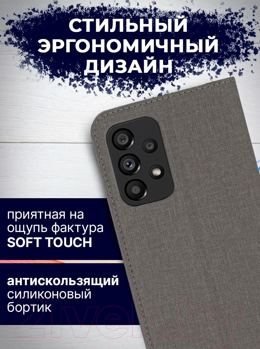 Чехол-книжка Bingo Book для Galaxy A33 5G (серый) — фото 6
