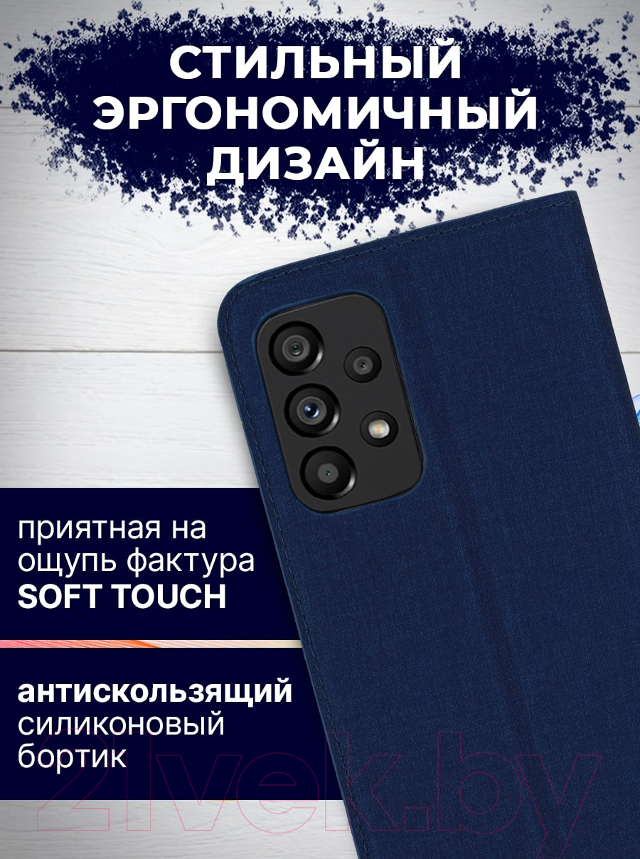 Чехол-книжка Bingo Book для Galaxy A33 5G (синий) — фото 6