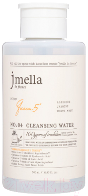 Мицеллярная вода Jmella In France Queen 5 Cleansing Water Альдегид Жасмин Белый мускус (500мл)