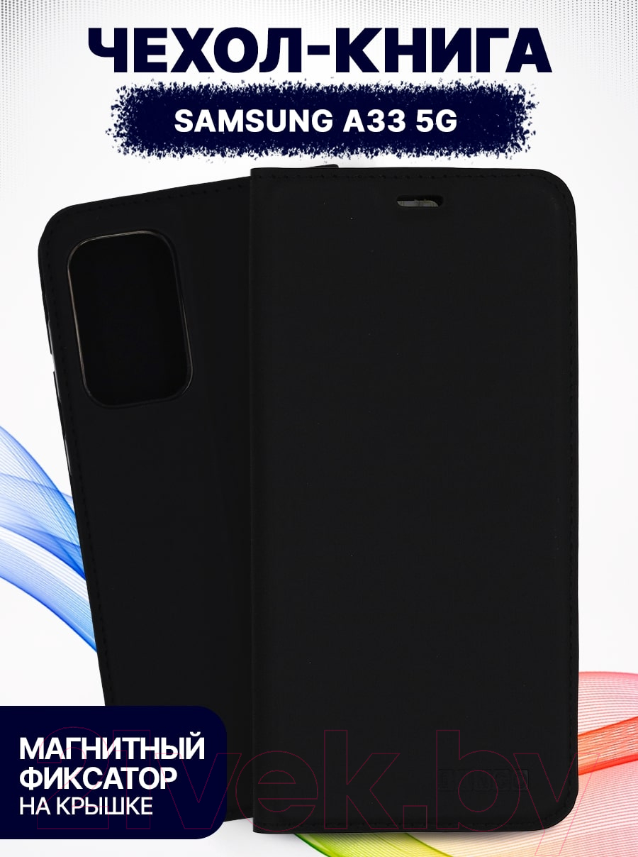 Чехол-книжка Bingo Book для Galaxy A33 5G (черный) — фото 2