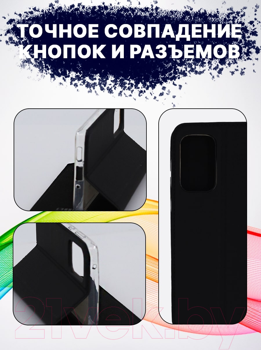 Чехол-книжка Bingo Book для Galaxy A33 5G (черный) — фото 4