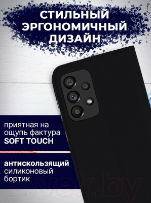 Изображение товара Чехол-книжка Bingo Book для Galaxy A33 5G (черный)