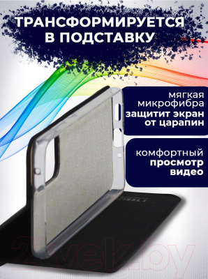 Изображение товара Чехол-книжка Bingo Book для Galaxy A33 5G (черный)