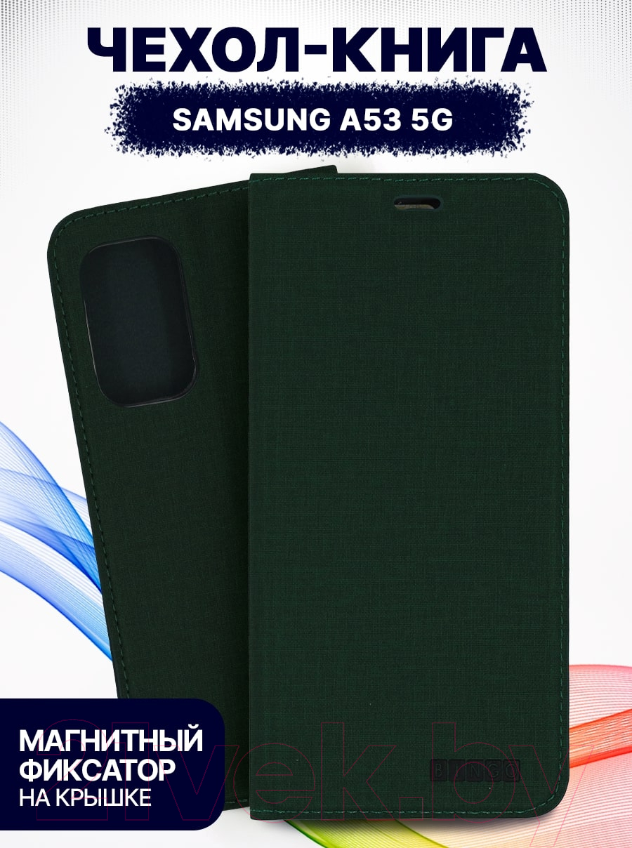 Чехол-книжка Bingo Book для Galaxy A53 5G (зеленый) — фото 2