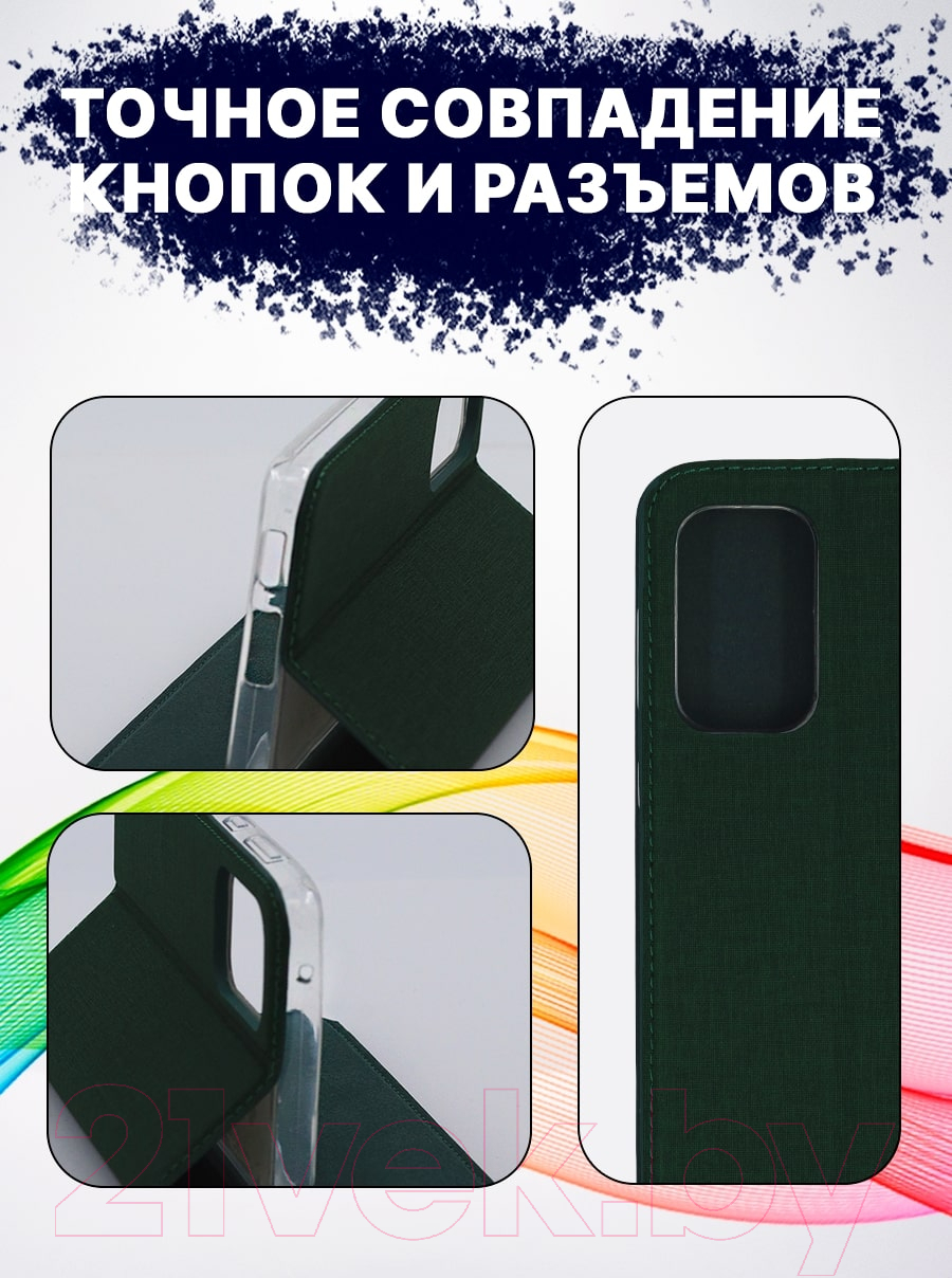 Чехол-книжка Bingo Book для Galaxy A53 5G (зеленый) — фото 4