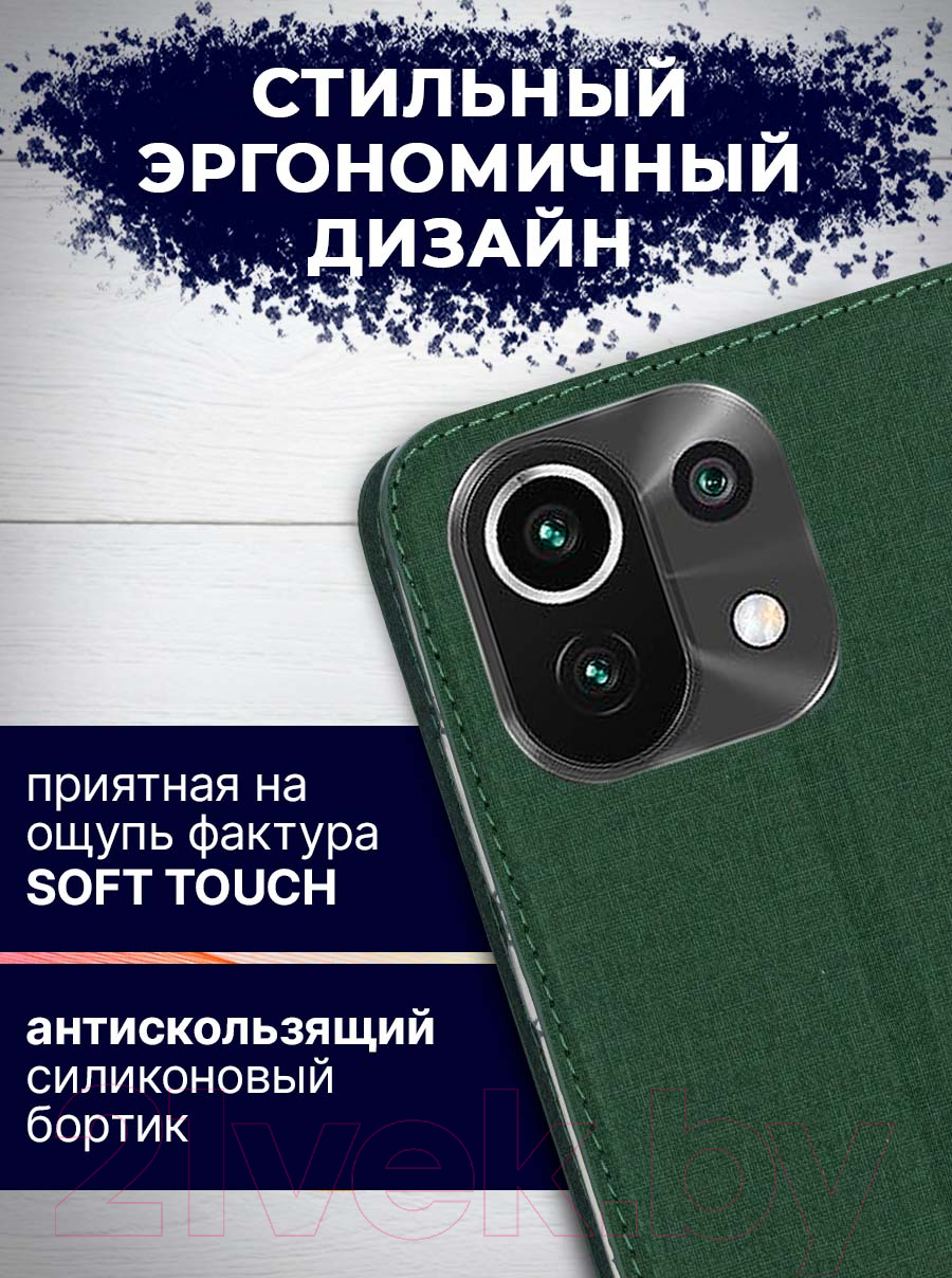 Чехол-книжка Bingo Book для Mi 11 Lite (зеленый) — фото 6