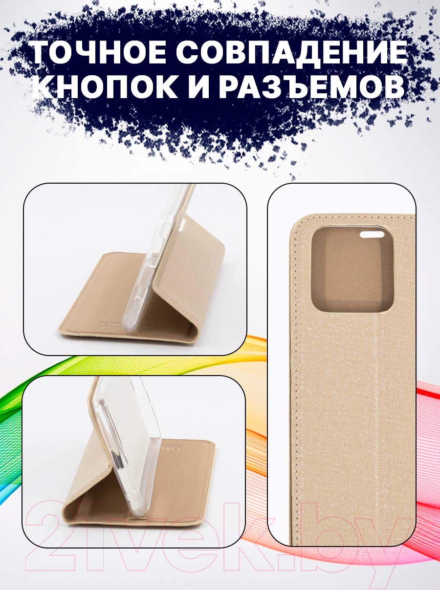 Чехол-книжка Bingo Book для Mi 11 Lite (золото) — фото 5