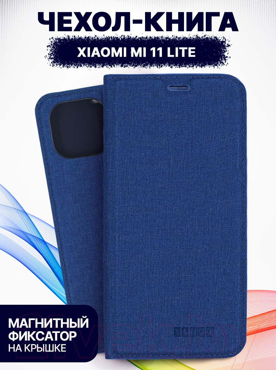 Чехол-книжка Bingo Book для Mi 11 Lite (синий) — фото 2