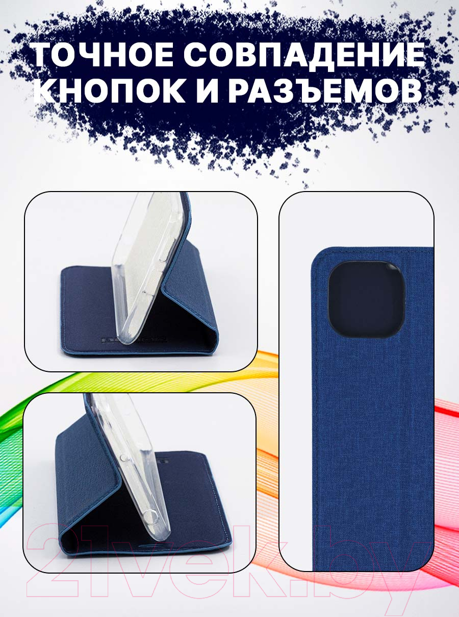 Чехол-книжка Bingo Book для Mi 11 Lite (синий) — фото 4