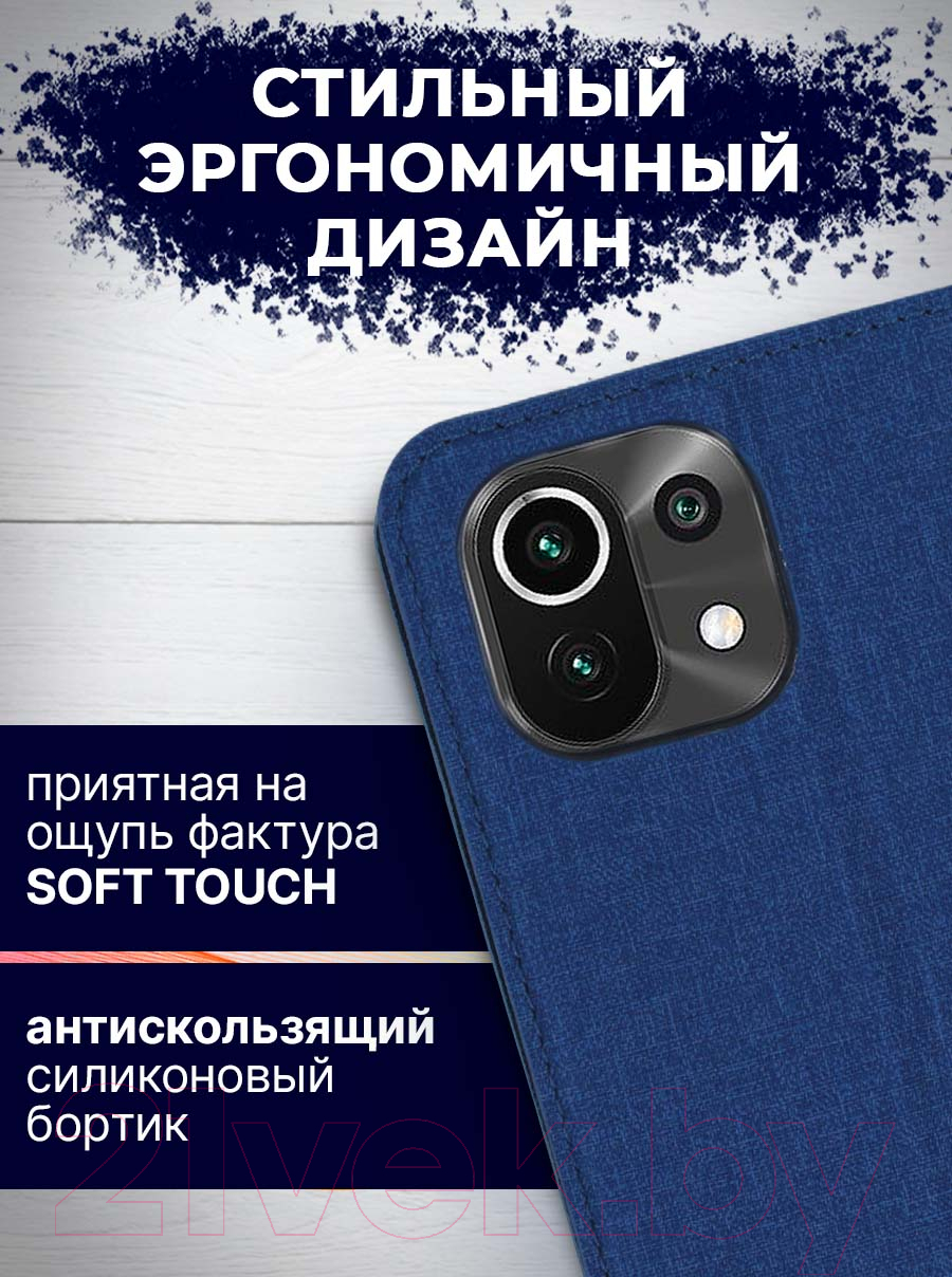 Чехол-книжка Bingo Book для Mi 11 Lite (синий) — фото 6