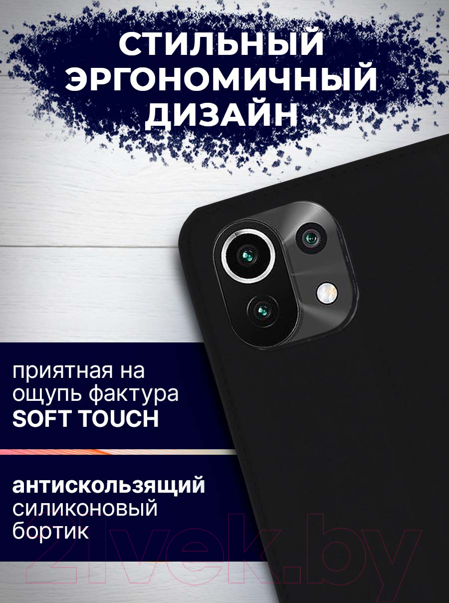 Чехол-книжка Bingo Book для Mi 11 Lite (черный) — фото 6