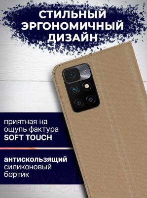 Изображение товара Чехол-книжка Bingo Book для Redmi 10 (золото)