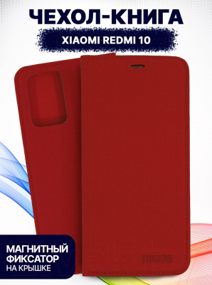 Изображение товара Чехол-книжка Bingo Book для Redmi 10 (красный)