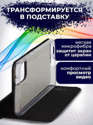 Изображение товара Чехол-книжка Bingo Book для Galaxy A53 5G (черный)