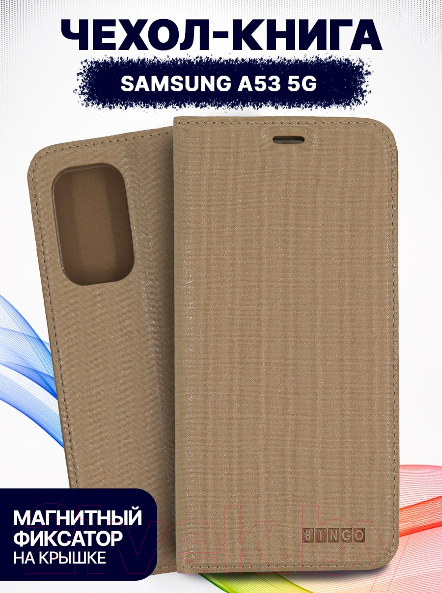 Чехол-книжка Bingo Book для Galaxy A53 5G (золото) — фото 2