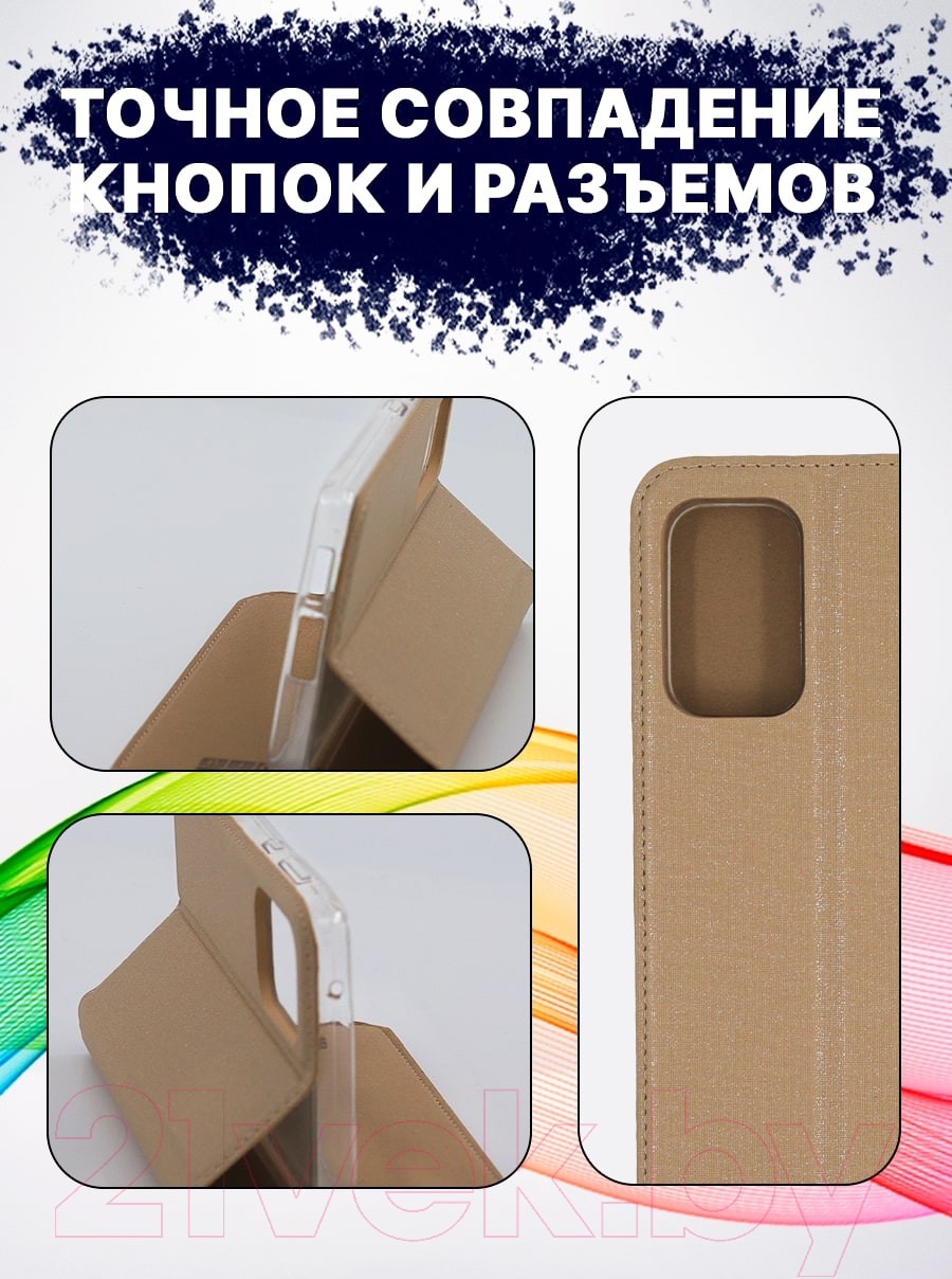 Чехол-книжка Bingo Book для Galaxy A53 5G (золото) — фото 4