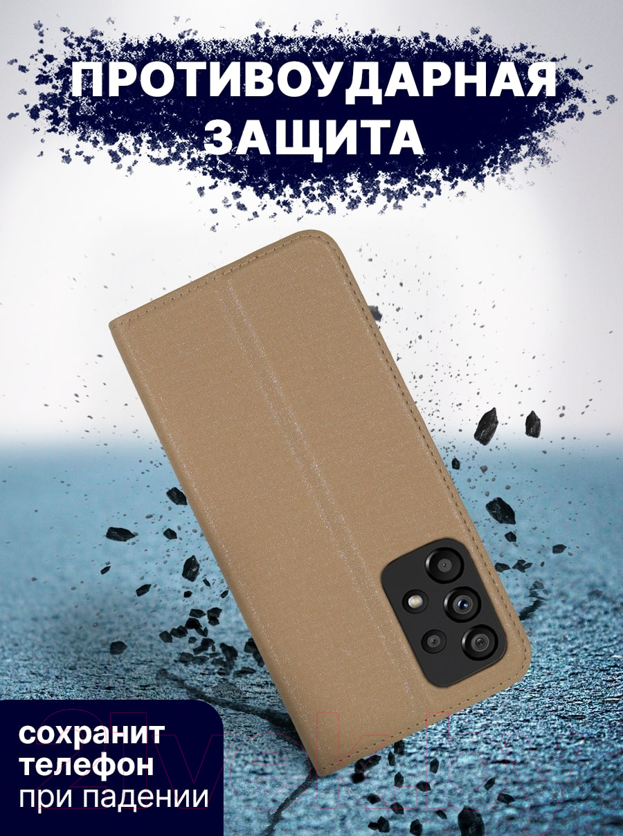 Чехол-книжка Bingo Book для Galaxy A53 5G (золото) — фото 5