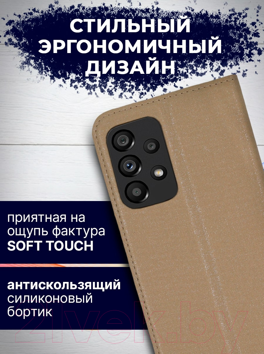 Чехол-книжка Bingo Book для Galaxy A53 5G (золото) — фото 6