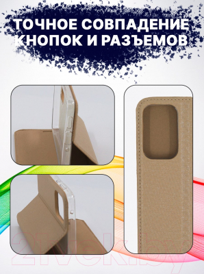 Изображение товара Чехол-книжка Bingo Book для Galaxy A73 5G (золото)