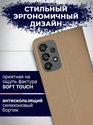 Изображение товара Чехол-книжка Bingo Book для Galaxy A73 5G (золото)