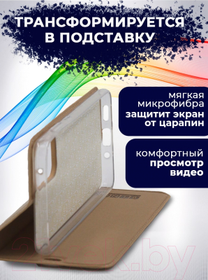 Изображение товара Чехол-книжка Bingo Book для Galaxy A73 5G (золото)