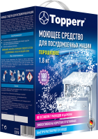 

Порошок для посудомоечных машин, 3319