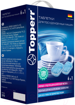 Таблетки для посудомоечных машин Topperr 3310 (120шт)