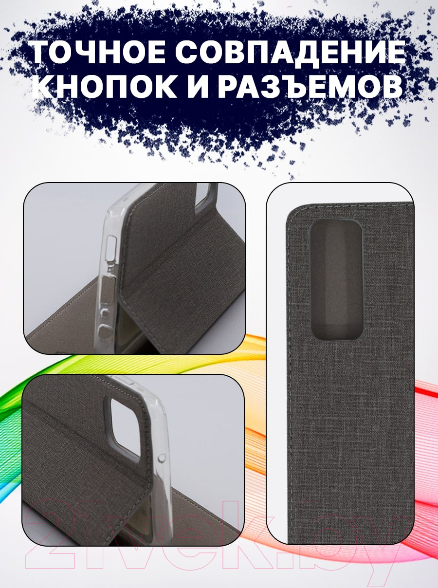 Чехол-книжка Bingo Book для Vivo V20 SE (серый) — фото 4