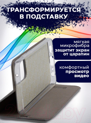 Изображение товара Чехол-книжка Bingo Book для Vivo V20 SE (серый)