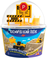 Набор для лепки Космический песок Со знаками / К028 - 