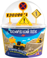 Набор для лепки Космический песок Со знаками / К029 - 