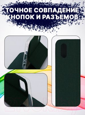 Изображение товара Чехол-книжка Bingo Book для Vivo Y1s/Y91C (зеленый)