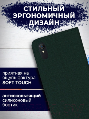 Изображение товара Чехол-книжка Bingo Book для Vivo Y1s/Y91C (зеленый)