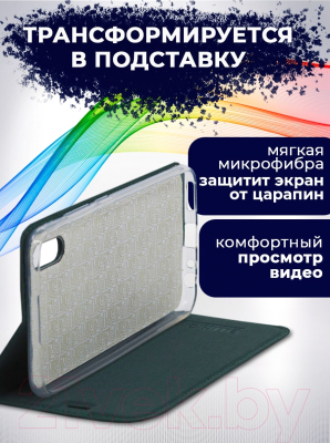 Изображение товара Чехол-книжка Bingo Book для Vivo Y1s/Y91C (зеленый)