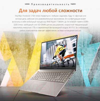 Ноутбук Asus VivoBook S 16 M5602QA-KV121