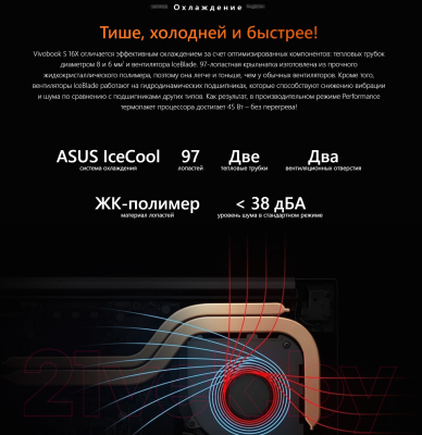 Ноутбук Asus VivoBook S 16 M5602QA-KV121