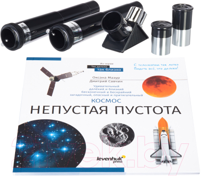 Телескоп Levenhuk Spark 703 AZ с книгой / 78733